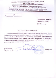 license