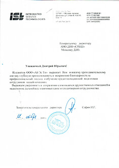 license