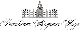 Институт философии РАН