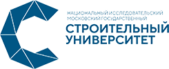 НИУ МГСУ