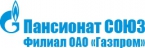 ФИЛИАЛ ОАО "ГАЗПРОМ" ПАНСИОНАТ "СОЮЗ"