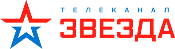 ОАО "ТРК ВС РФ "ЗВЕЗДА"